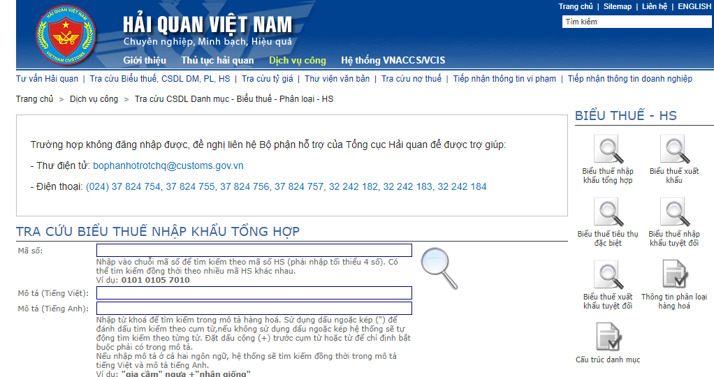 Website tra cứu HS Code của Hải quan Việt Nam